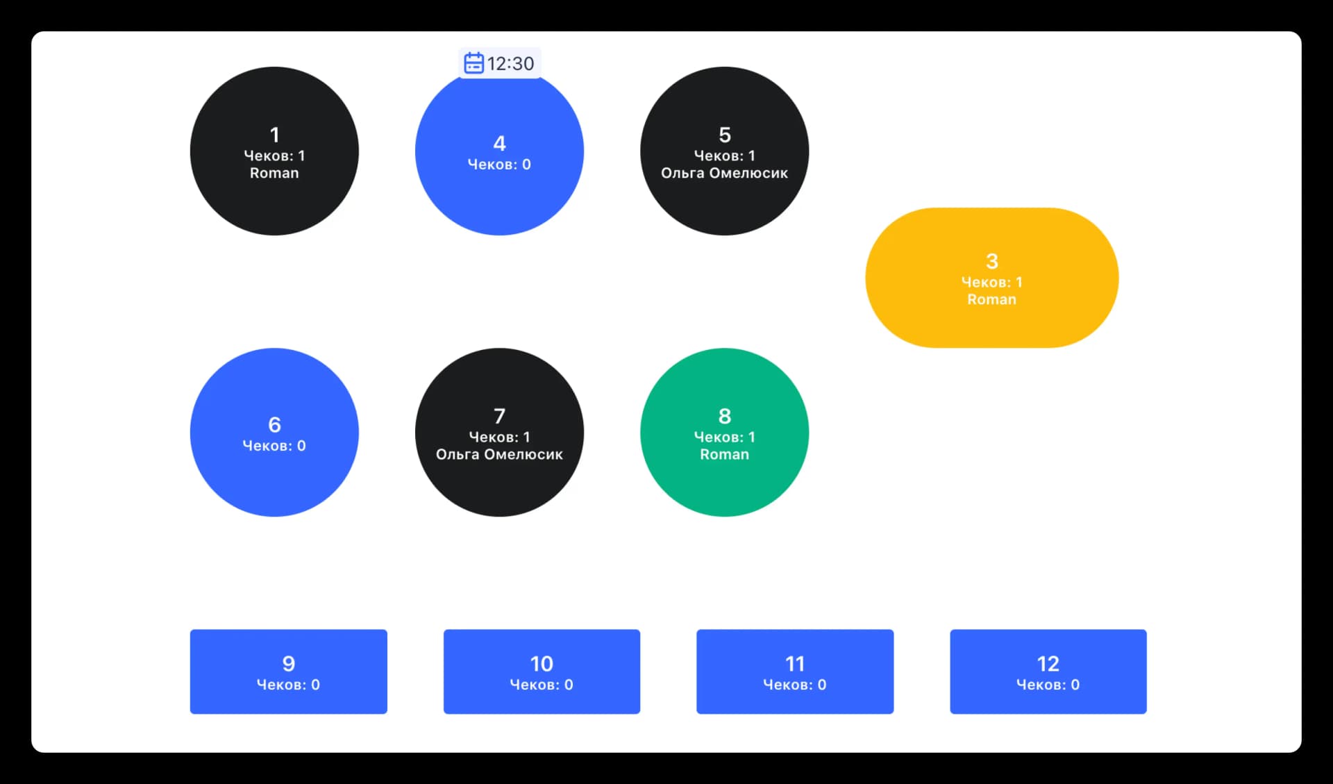 Карта залов и столов для ресторана и кафе